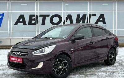 Hyundai Solaris II рестайлинг, 2011 год, 784 000 рублей, 1 фотография