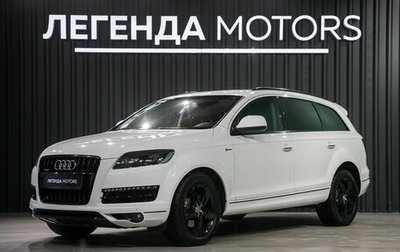 Audi Q7, 2011 год, 1 990 000 рублей, 1 фотография