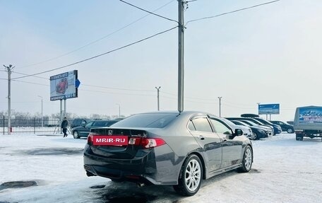 Honda Accord VIII рестайлинг, 2008 год, 1 499 000 рублей, 6 фотография