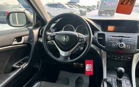 Honda Accord VIII рестайлинг, 2008 год, 1 499 000 рублей, 14 фотография