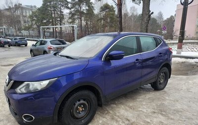 Nissan Qashqai, 2015 год, 1 200 000 рублей, 1 фотография