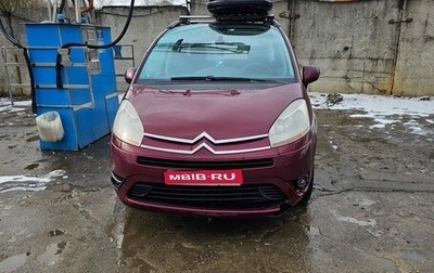 Citroen C4 Picasso II рестайлинг, 2007 год, 500 000 рублей, 1 фотография