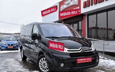 Citroen Jumpy III, 2016 год, 1 749 000 рублей, 1 фотография