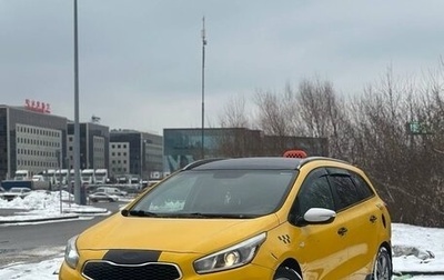 KIA cee'd III, 2015 год, 750 000 рублей, 1 фотография