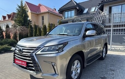 Lexus LX III, 2016 год, 7 350 000 рублей, 1 фотография