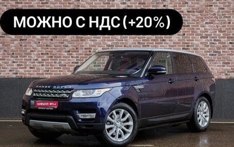 Land Rover Range Rover Sport II, 2015 год, 3 798 000 рублей, 1 фотография