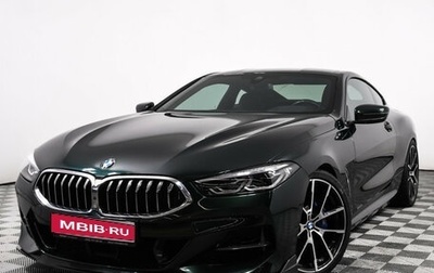 BMW 8 серия, 2020 год, 7 630 000 рублей, 1 фотография