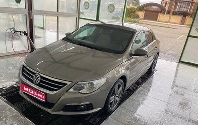 Volkswagen Passat CC I рестайлинг, 2010 год, 1 085 000 рублей, 1 фотография