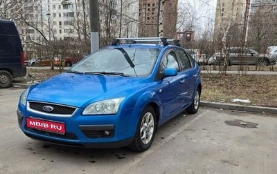 Ford Focus II рестайлинг, 2007 год, 480 000 рублей, 1 фотография