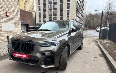 BMW X7, 2021 год, 10 900 000 рублей, 1 фотография