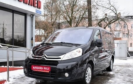 Citroen Jumpy III, 2016 год, 1 749 000 рублей, 5 фотография