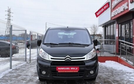 Citroen Jumpy III, 2016 год, 1 749 000 рублей, 2 фотография