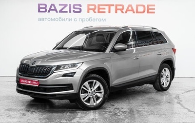 Skoda Kodiaq I, 2019 год, 2 499 000 рублей, 1 фотография