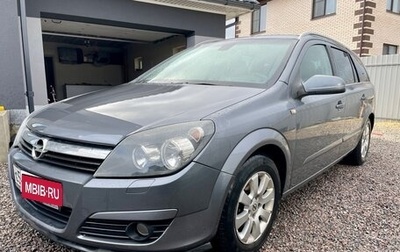 Opel Astra H, 2005 год, 490 000 рублей, 1 фотография