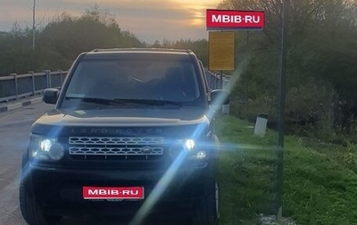 Land Rover Discovery IV, 2012 год, 2 100 000 рублей, 1 фотография