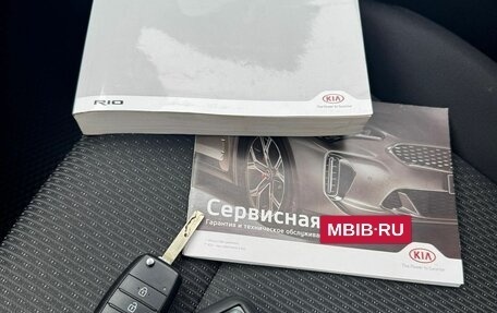 KIA Rio IV, 2020 год, 1 600 000 рублей, 17 фотография