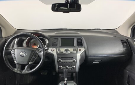 Nissan Murano, 2010 год, 1 099 000 рублей, 13 фотография