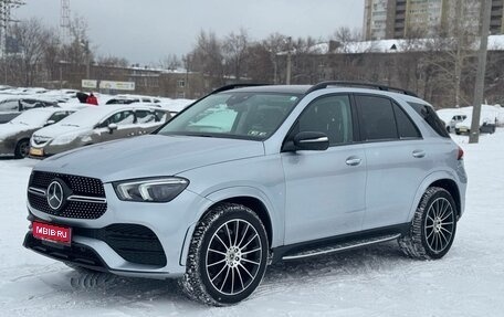 Mercedes-Benz GLE, 2022 год, 8 190 000 рублей, 1 фотография