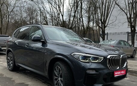 BMW X5, 2019 год, 7 100 000 рублей, 1 фотография