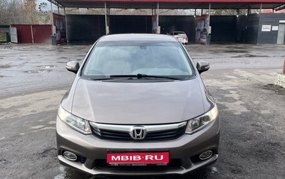 Honda Civic IX, 2012 год, 1 190 000 рублей, 1 фотография