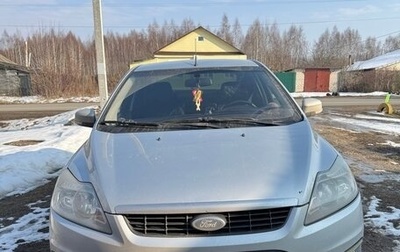 Ford Focus II рестайлинг, 2008 год, 550 000 рублей, 1 фотография