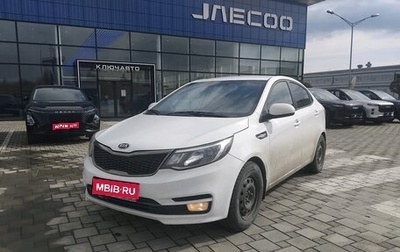 KIA Rio III рестайлинг, 2015 год, 990 000 рублей, 1 фотография