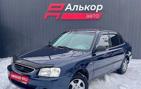 Hyundai Accent II, 2007 год, 399 000 рублей, 4 фотография