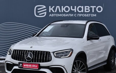 Mercedes-Benz GLC, 2021 год, 3 655 000 рублей, 1 фотография