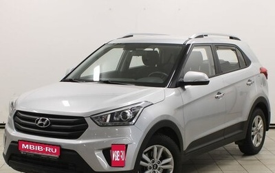 Hyundai Creta I рестайлинг, 2018 год, 1 609 900 рублей, 1 фотография