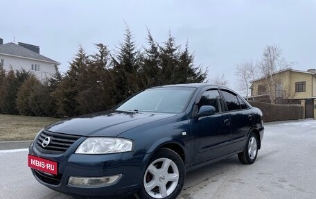 Nissan Almera Classic, 2006 год, 549 000 рублей, 1 фотография