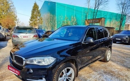 BMW X5, 2017 год, 5 490 000 рублей, 14 фотография