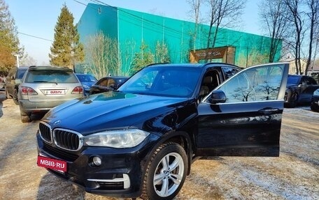 BMW X5, 2017 год, 5 490 000 рублей, 21 фотография