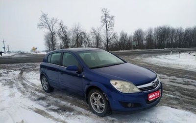 Opel Astra H, 2007 год, 487 000 рублей, 1 фотография