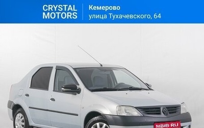 Renault Logan I, 2006 год, 205 500 рублей, 1 фотография