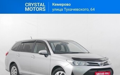 Toyota Corolla, 2019 год, 1 669 000 рублей, 1 фотография