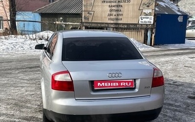 Audi A4, 2003 год, 520 000 рублей, 1 фотография