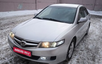 Honda Accord VII рестайлинг, 2006 год, 900 000 рублей, 1 фотография