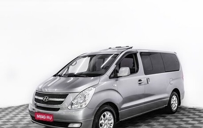 Hyundai Grand Starex Grand Starex I рестайлинг 2, 2014 год, 1 895 000 рублей, 1 фотография