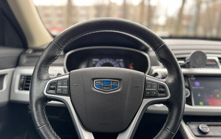 Geely Atlas I, 2019 год, 1 649 000 рублей, 19 фотография