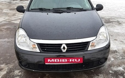 Renault Symbol I, 2008 год, 480 000 рублей, 1 фотография