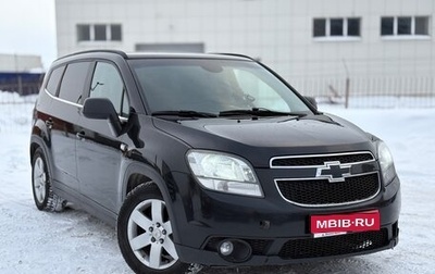 Chevrolet Orlando I, 2012 год, 900 000 рублей, 1 фотография