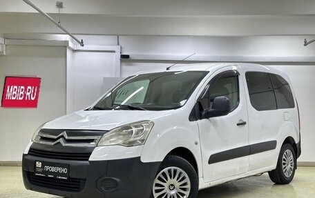 Citroen Berlingo II рестайлинг, 2011 год, 565 000 рублей, 1 фотография