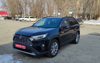 Toyota RAV4, 2020 год, 4 350 000 рублей, 1 фотография