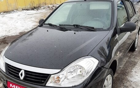 Renault Symbol I, 2008 год, 480 000 рублей, 13 фотография