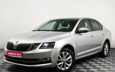 Skoda Octavia, 2018 год, 2 360 000 рублей, 1 фотография