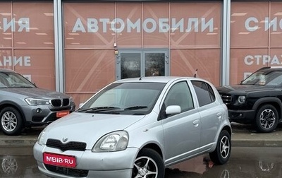 Toyota Vitz, 2000 год, 420 000 рублей, 1 фотография