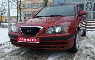 Hyundai Elantra III, 2005 год, 425 000 рублей, 1 фотография