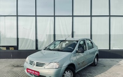 Renault Logan I, 2006 год, 273 000 рублей, 1 фотография