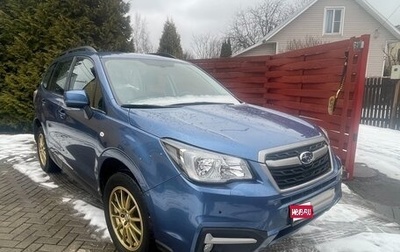 Subaru Forester, 2018 год, 3 280 000 рублей, 1 фотография