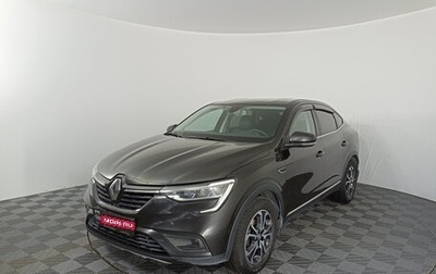 Renault Arkana I, 2020 год, 1 850 000 рублей, 1 фотография